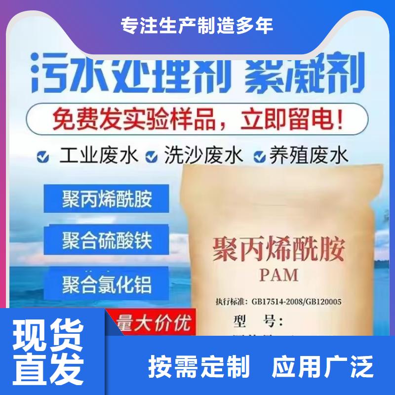 酰胺行业领先