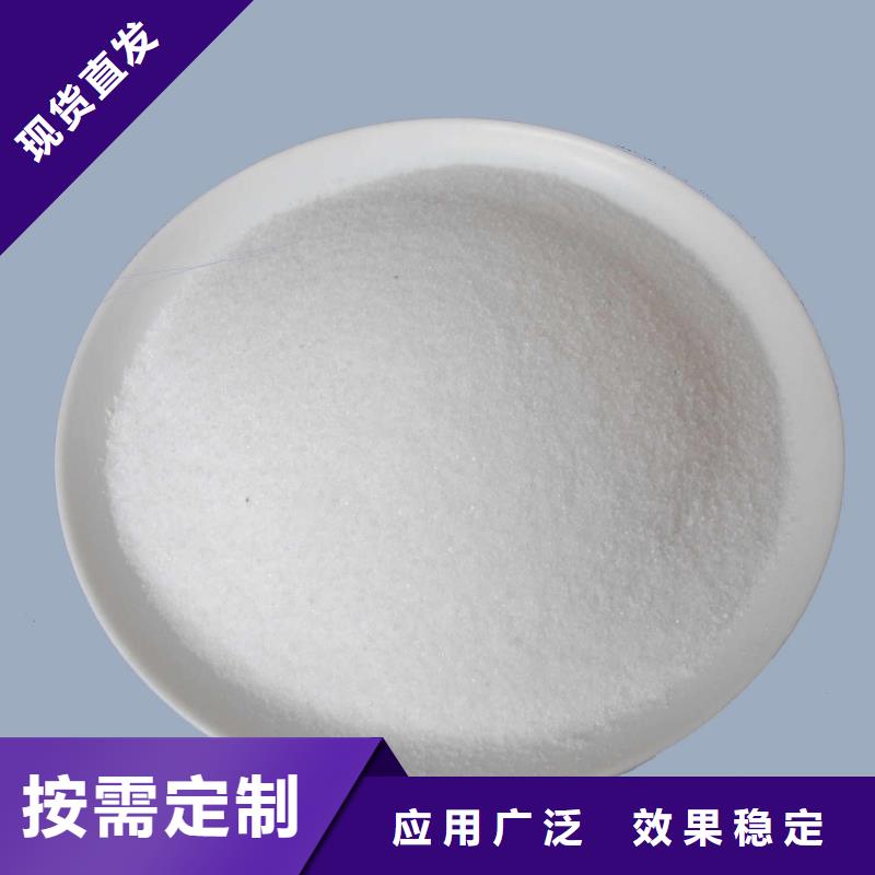 PAM非离子口碑良好厂家工艺先进