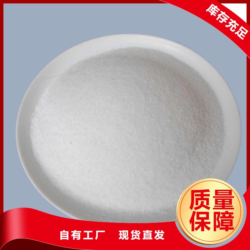 聚丙烯酰胺品质卓越严谨工艺
