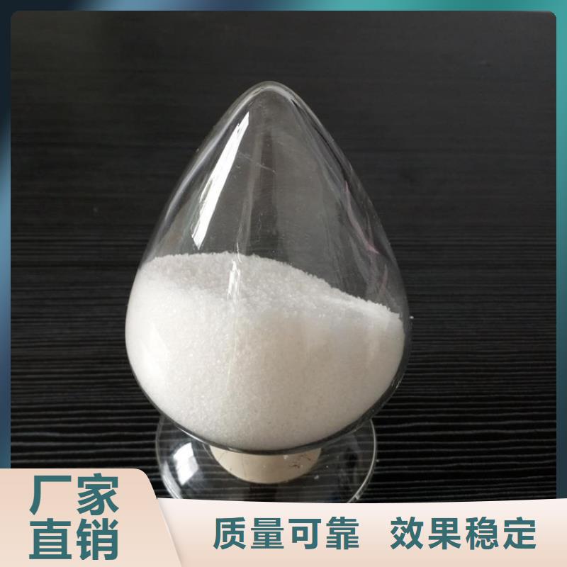 阳离子聚丙烯酰胺放心购买