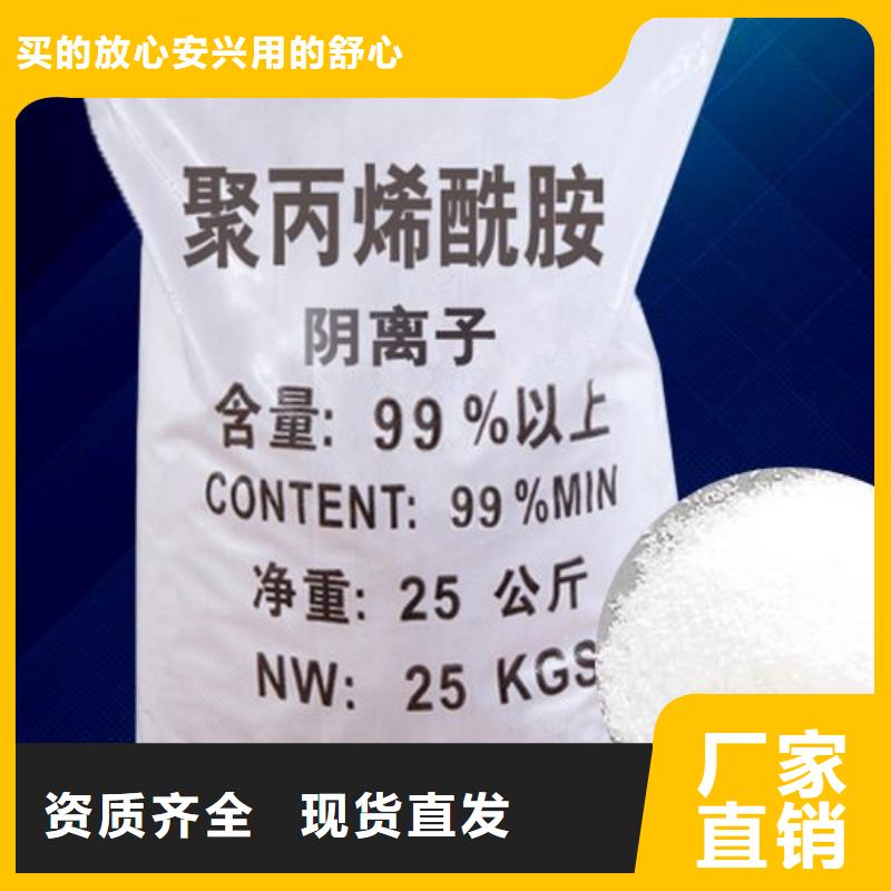 酰胺绿色节能