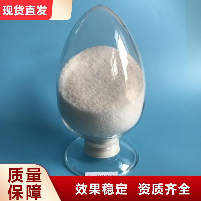 PAM阳离子无副作用源头厂家经验丰富