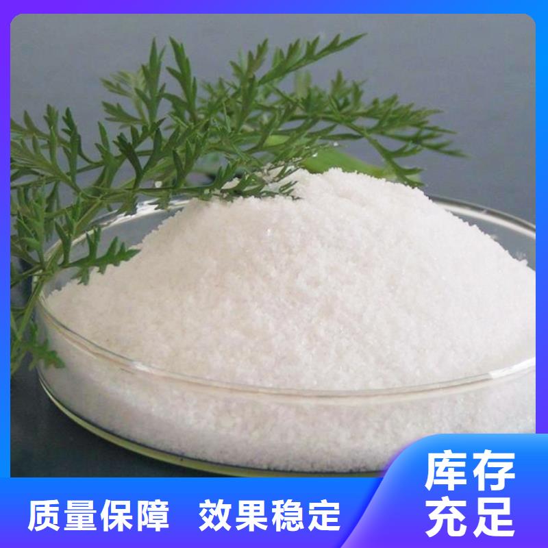 食品级聚丙烯酰胺品质优良