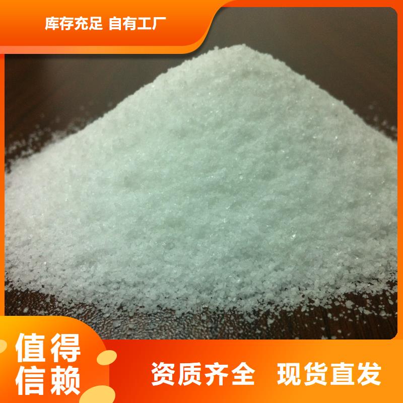PAM阳离子无副作用源头厂家经验丰富