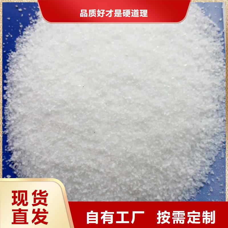 酰胺量大从优