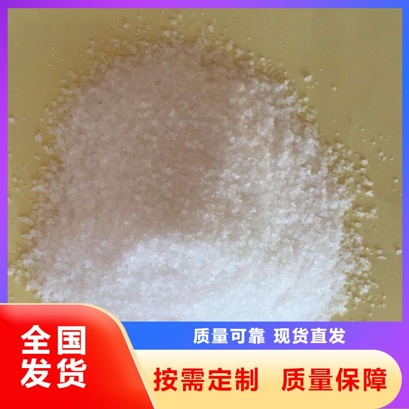 PAM聚丙烯酰胺水处理专用