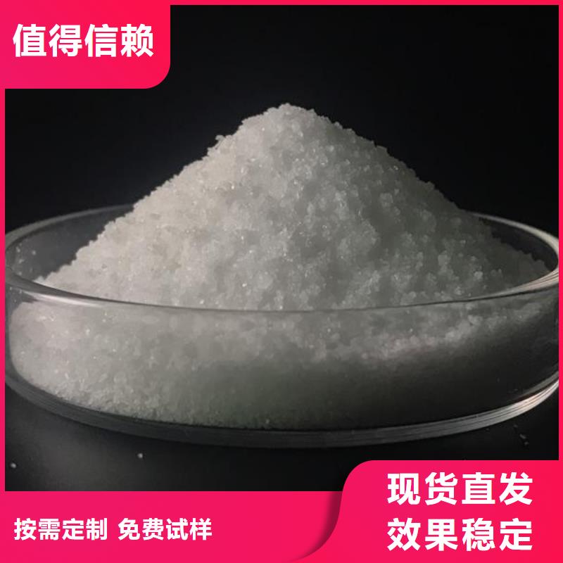 阳离子聚丙烯酰胺放心购买