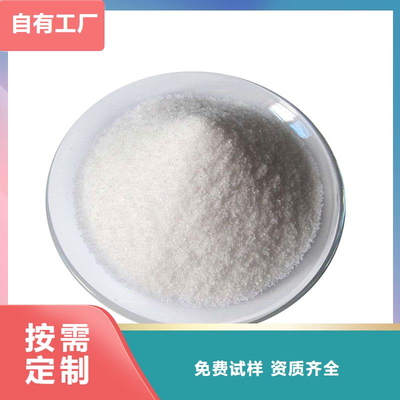 聚丙烯酰胺快速溶解