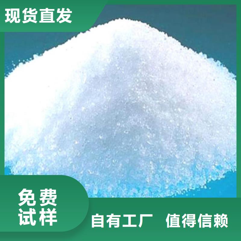pam絮凝剂经验丰富