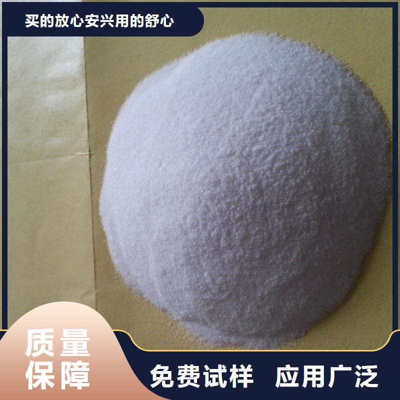 PAM阳离子无副作用源头厂家经验丰富