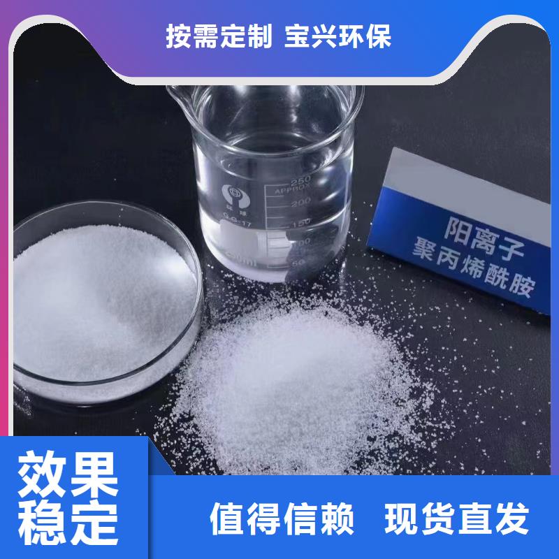 聚丙烯酰胺快速溶解