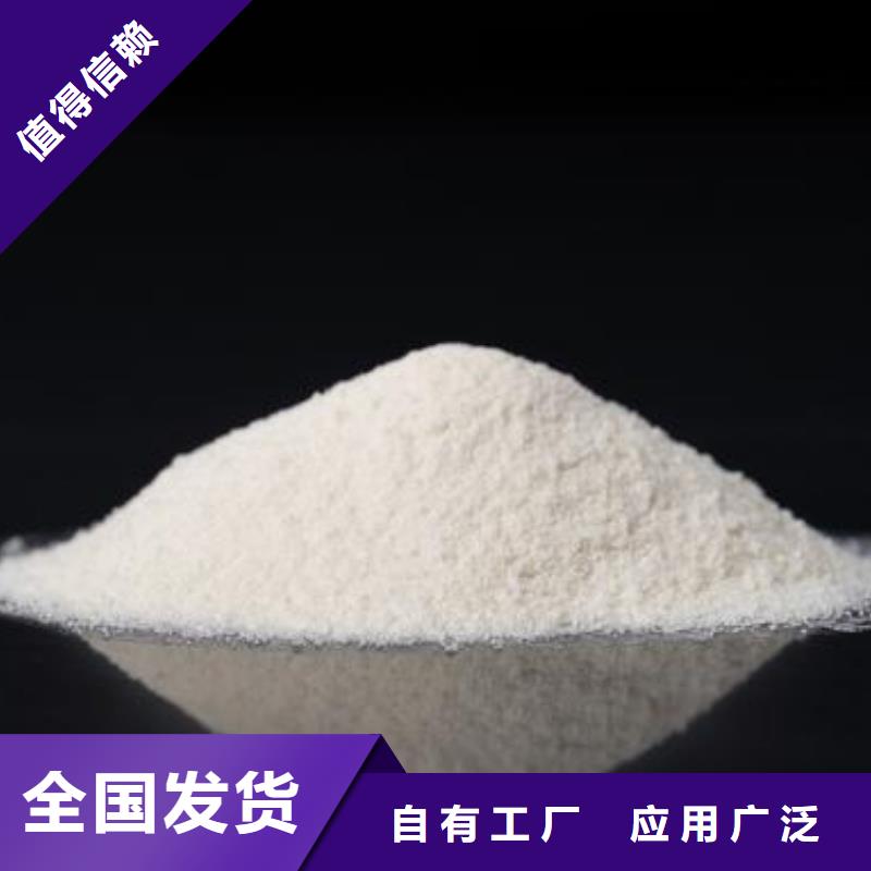 食品级聚丙烯酰胺精准加工使用方法