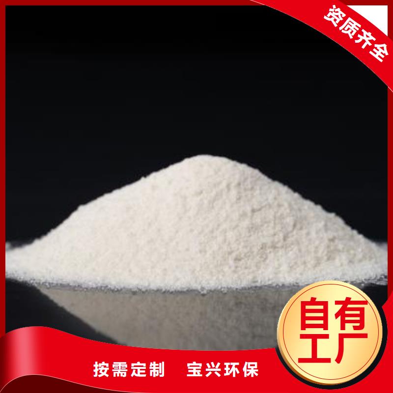 pam絮凝剂种类齐全