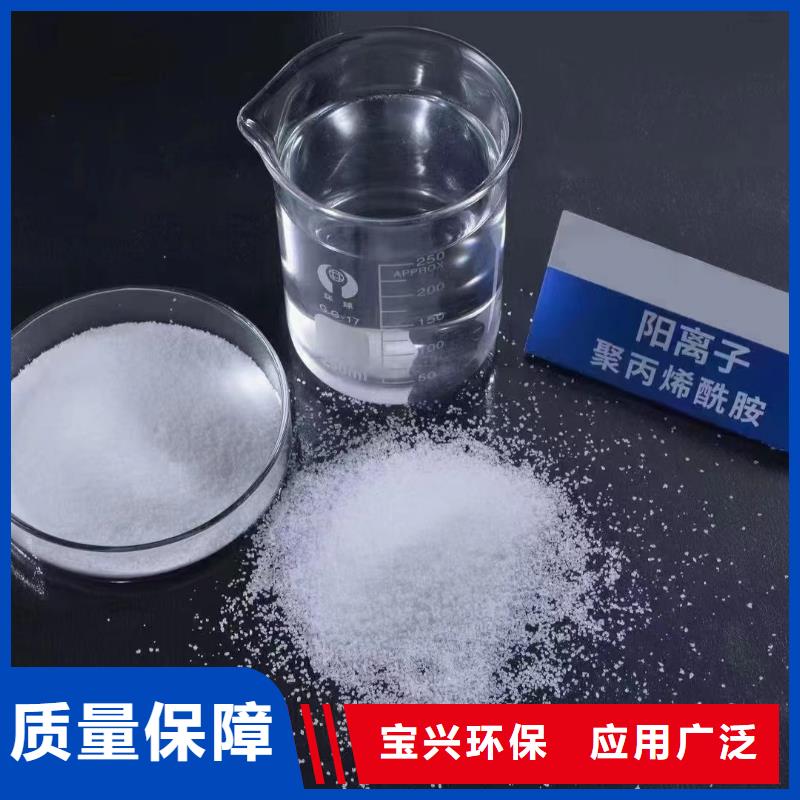 阴离子聚丙烯酰胺技术精湛产地批发