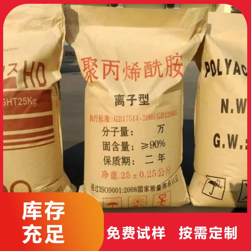 聚丙烯酰胺品质卓越严谨工艺