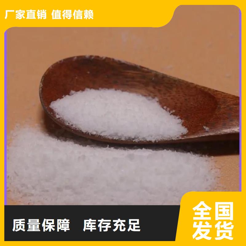 PAM聚丙烯酰胺实力厂家