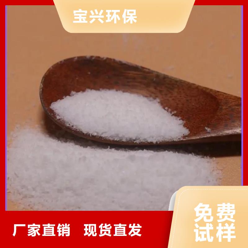 PAM阳离子科学配比真实拍摄品质可靠