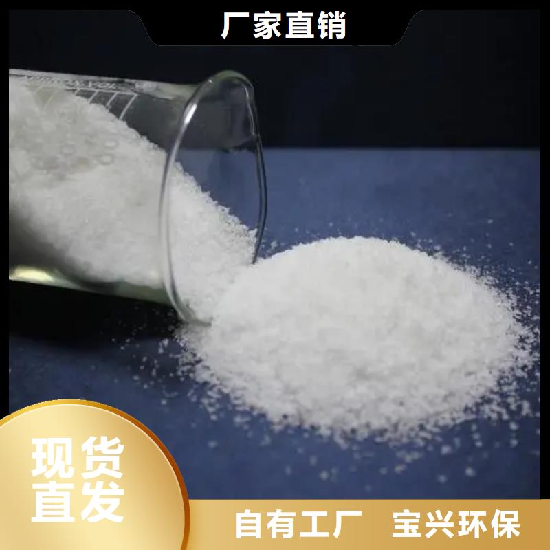食品级聚丙烯酰胺实力厂家