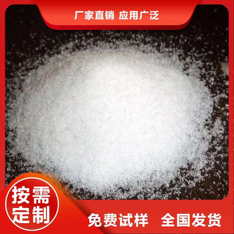 聚丙烯酰胺液体环保低碳追求细节品质