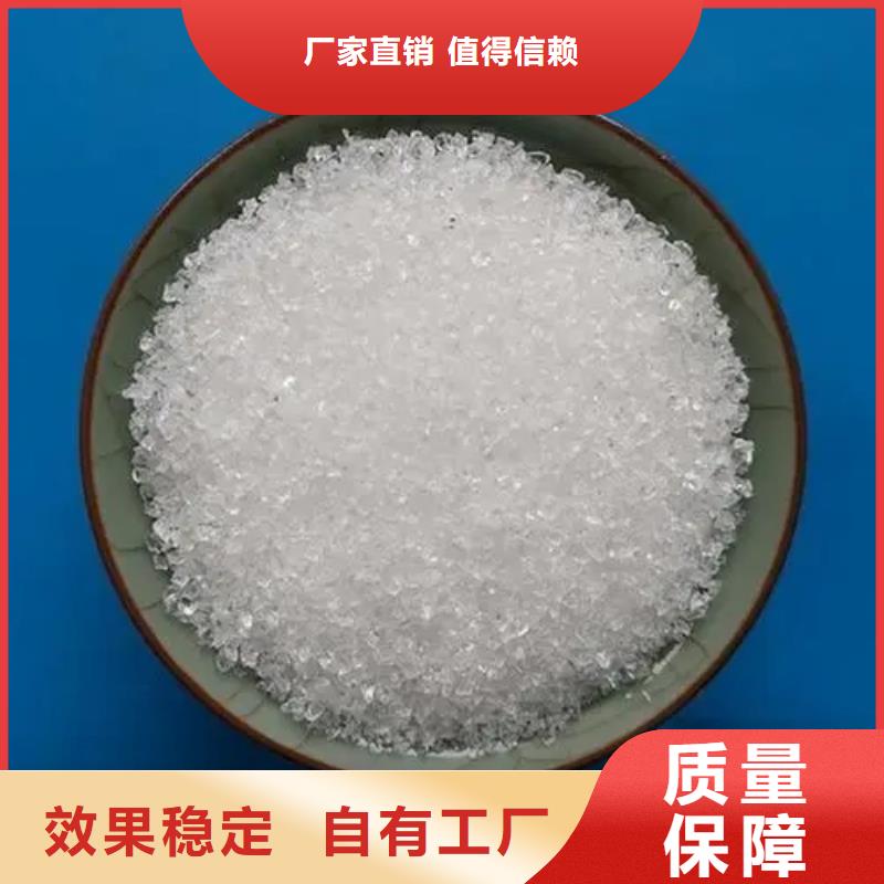 聚丙烯酰胺绿色节能