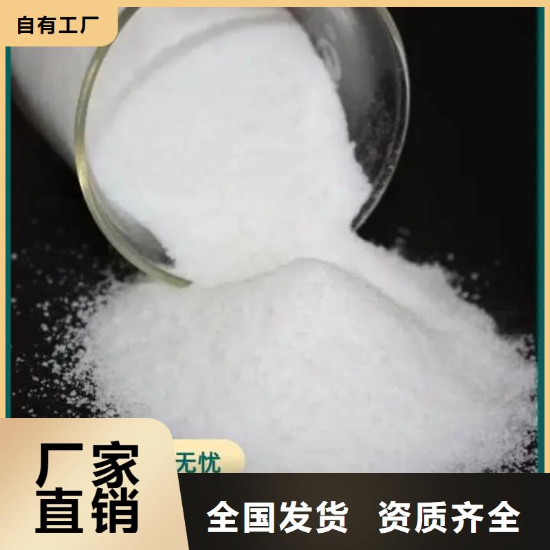 PAM阳离子用心服务用户