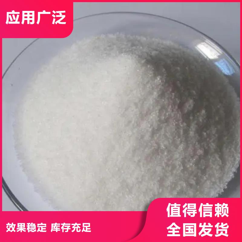 聚丙烯酰胺快速溶解