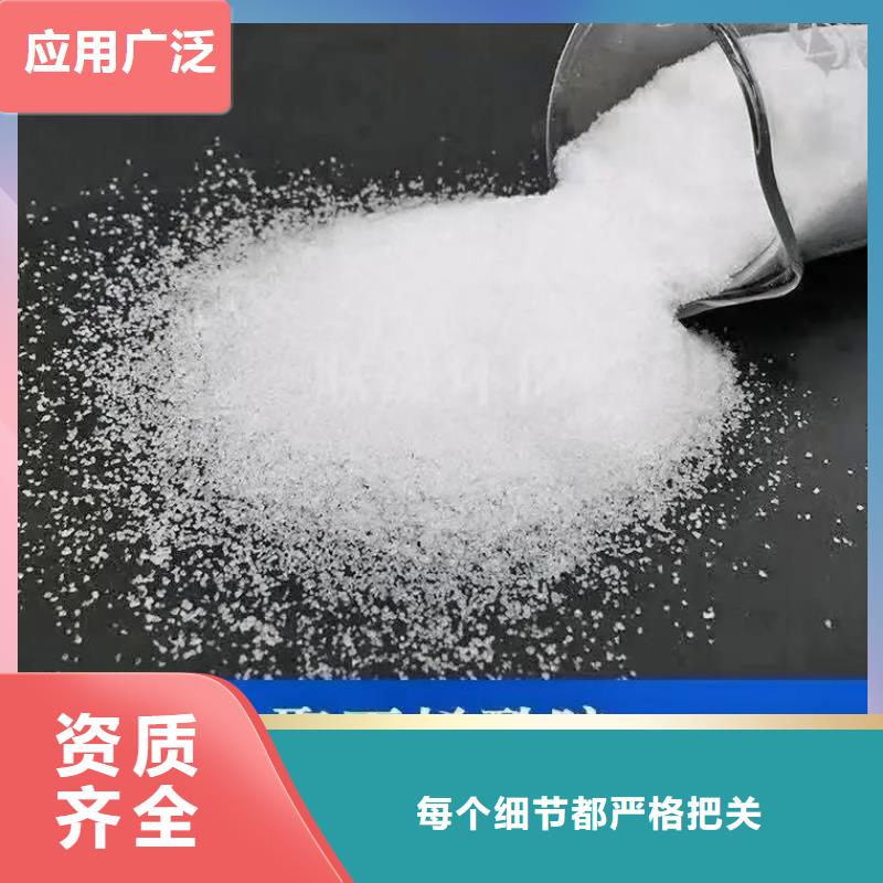 PAM阳离子兼容性强严选用料