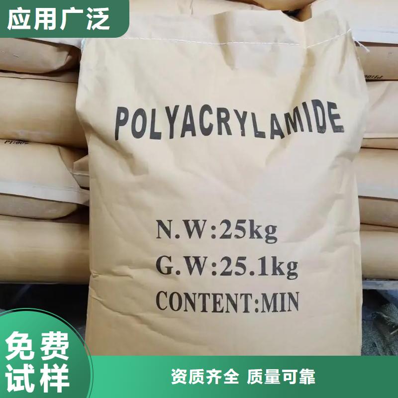 pam絮凝剂经验丰富