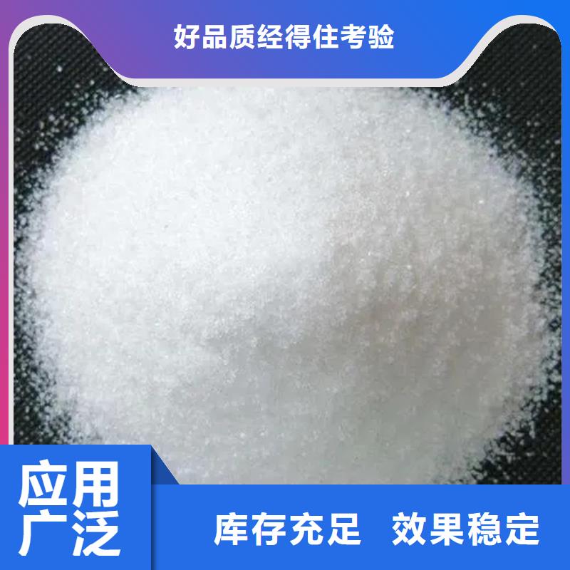 阴离子聚丙烯酰胺稳定质量优质货源