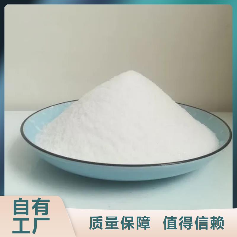 阳离子聚丙烯酰胺放心购买
