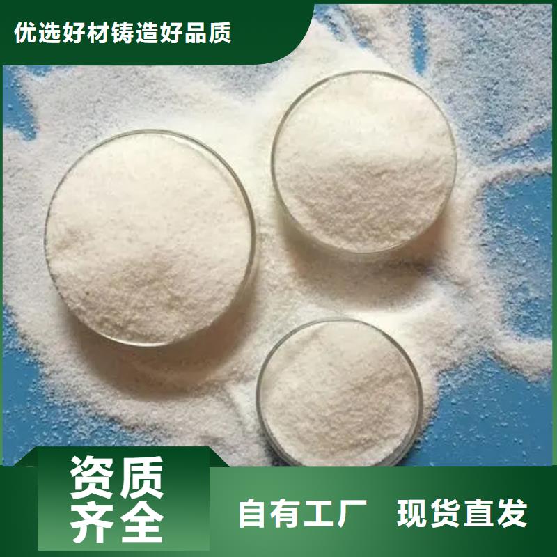 pam絮凝剂经验丰富