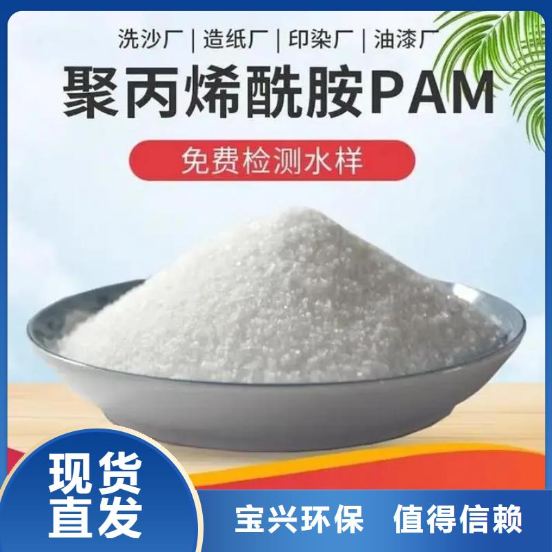 酰胺优质包装厂家新品