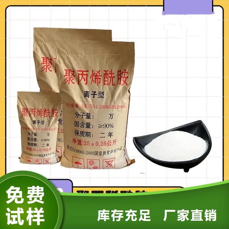 酰胺优质服务厂家