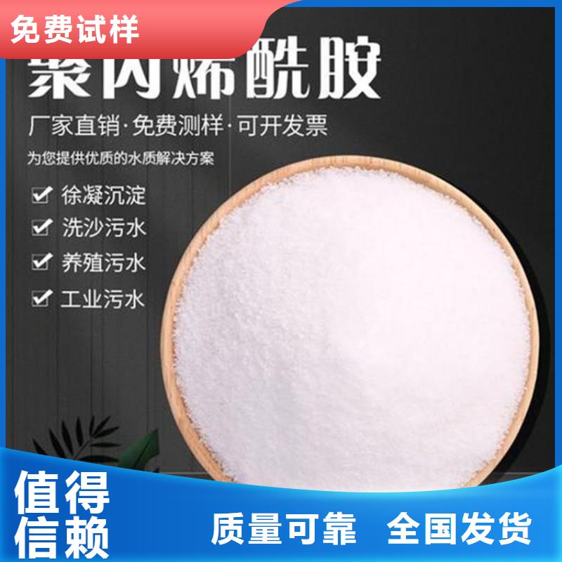 pam絮凝剂种类齐全