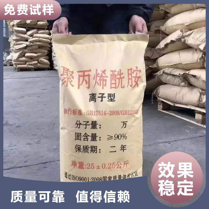 非离子聚丙烯酰胺运输便捷卓越品质保障