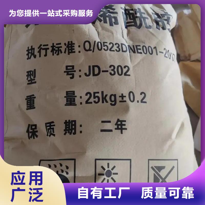 食品级聚丙烯酰胺实力厂家