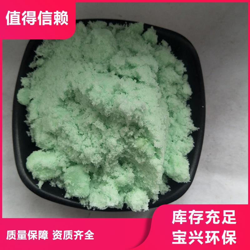 液体硫酸亚铁量大价优
