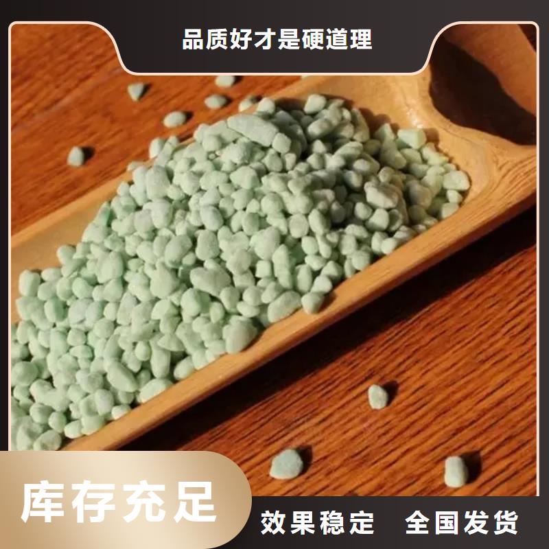 烘干硫酸亚铁生产