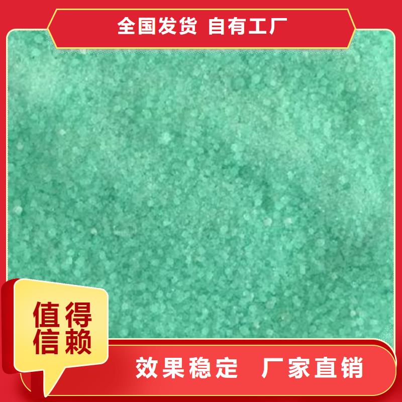 液体硫酸亚铁买的放心净化