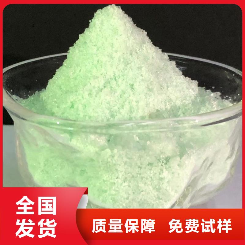 七水硫酸亚铁好品质用的放心储存方便