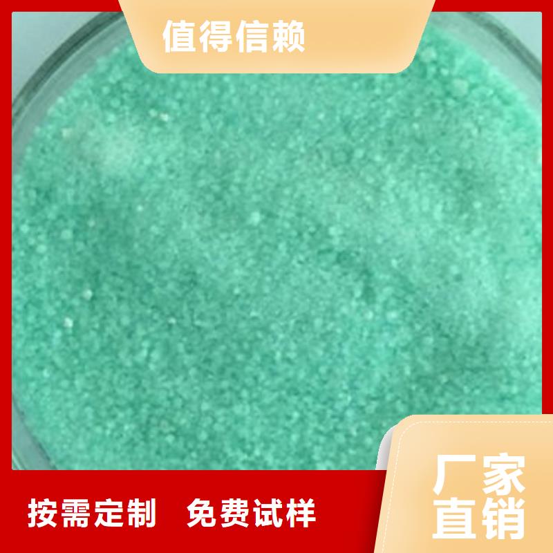 五水硫酸亚铁口碑好实力强品质如一