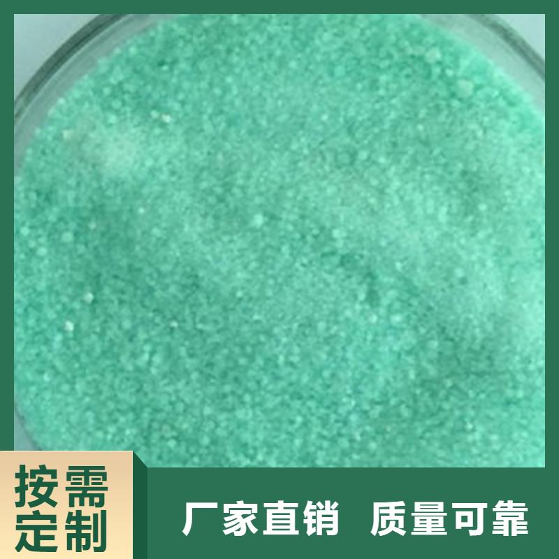硫酸亚铁专业生产设备精准加工