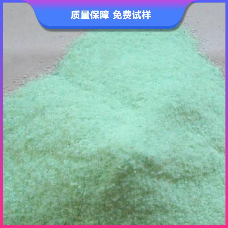 工业硫酸亚铁专业研发