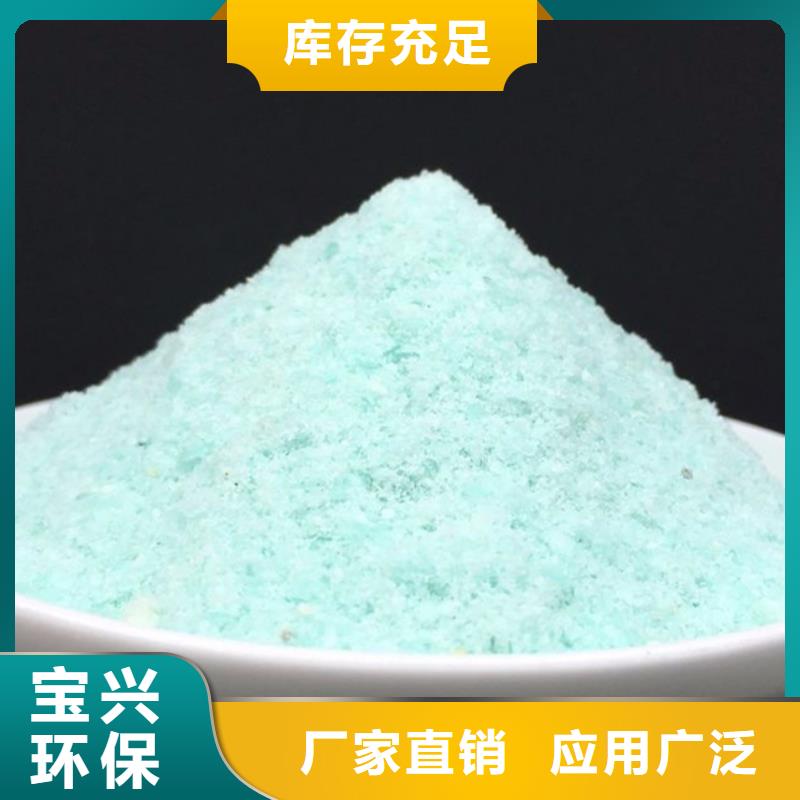 硫酸亚铁出货及时便捷