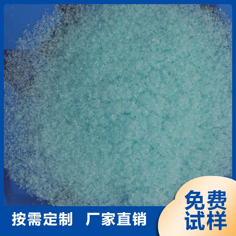 农用硫酸亚铁符合标准贴心服务