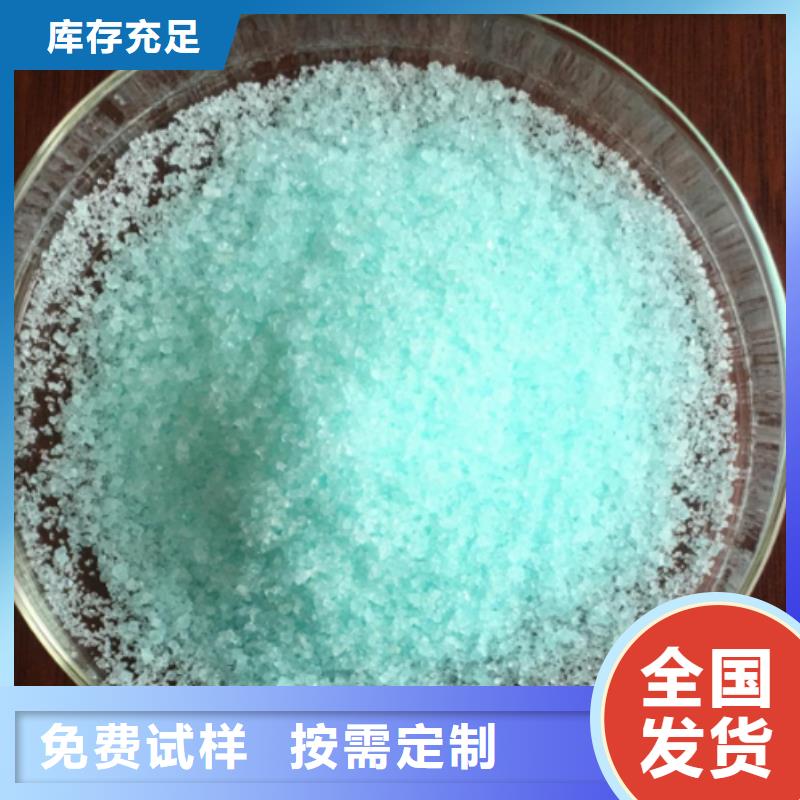 五水硫酸亚铁贴心售后
