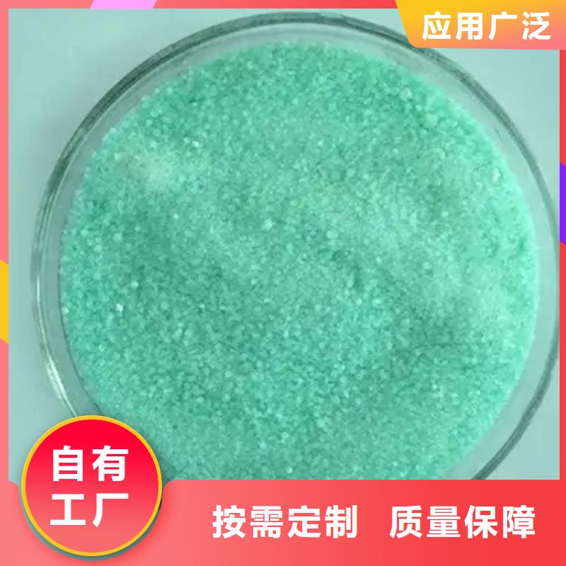 一水硫酸亚铁产品细节厂家直供