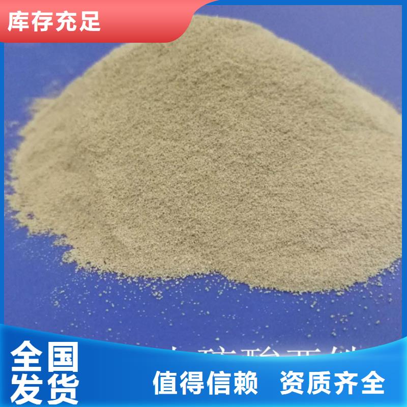 五水硫酸亚铁口碑好实力强品质如一