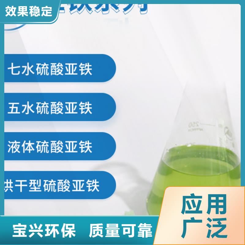 烘干硫酸亚铁原料层层筛选服务