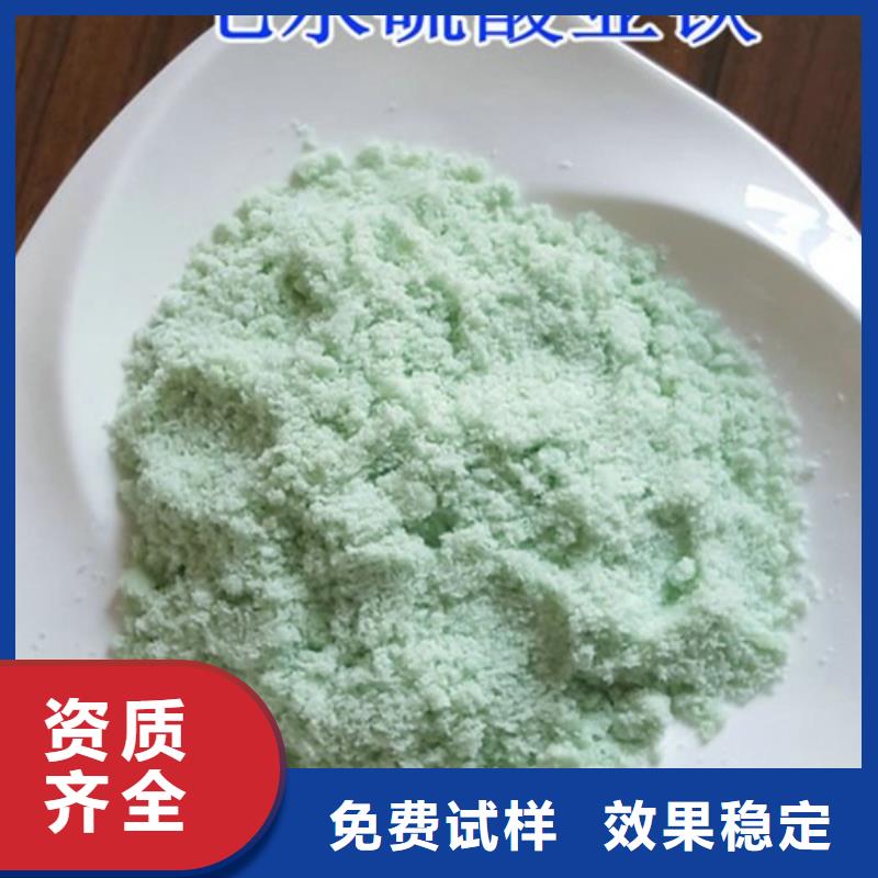 烘干硫酸亚铁买的是放心诚信经营